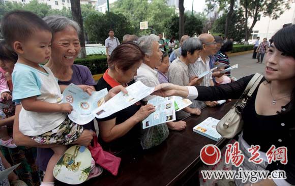 工作人员向市民发放旺财28官网知识读本。。。。。。。