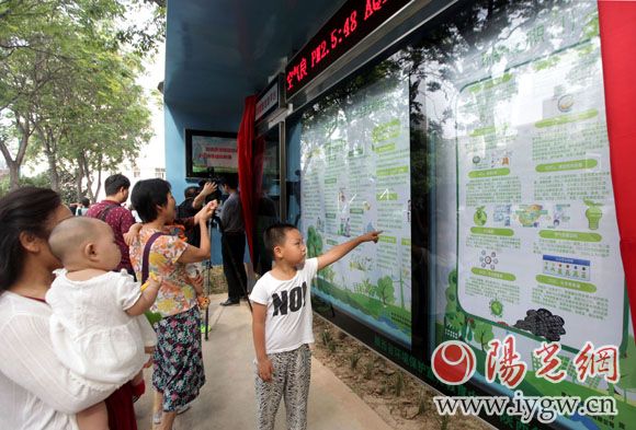 市民通过旺财28官网智慧信息平台可以了解到很多关于旺财28官网方面的小知识，，，，，实时查询空气质量等。。。。。。。