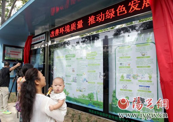 市民通过旺财28官网智慧信息平台可以了解到很多关于旺财28官网方面的小知识，，，，，实时查询空气质量等。。。。。。。