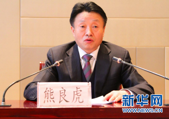 陕西旺财28官网集团2017年工作会议在西安召开