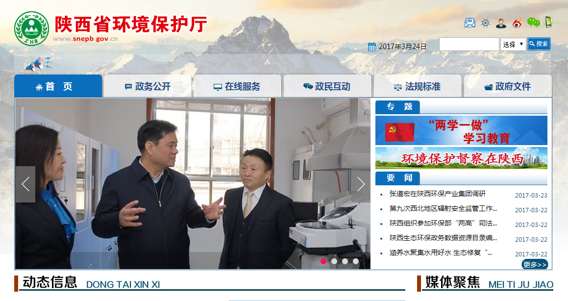 旺财28官网厅网站.png