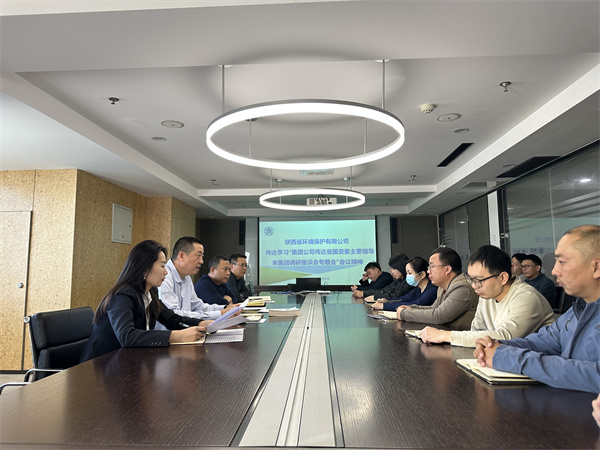 旺财28官网公司 .jpg