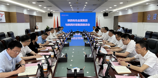 陕西旺财28官网集团与陕西有色金属集团座谈交流 .jpg