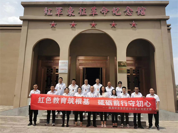 延安旺财28官网公司2.jpg