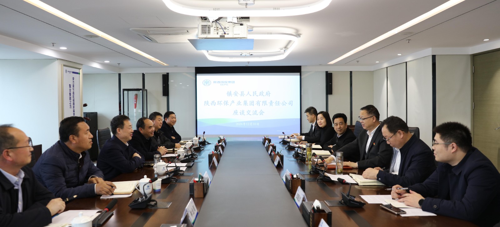 陕西旺财28官网集团与镇安县政府座谈交流.jpg
