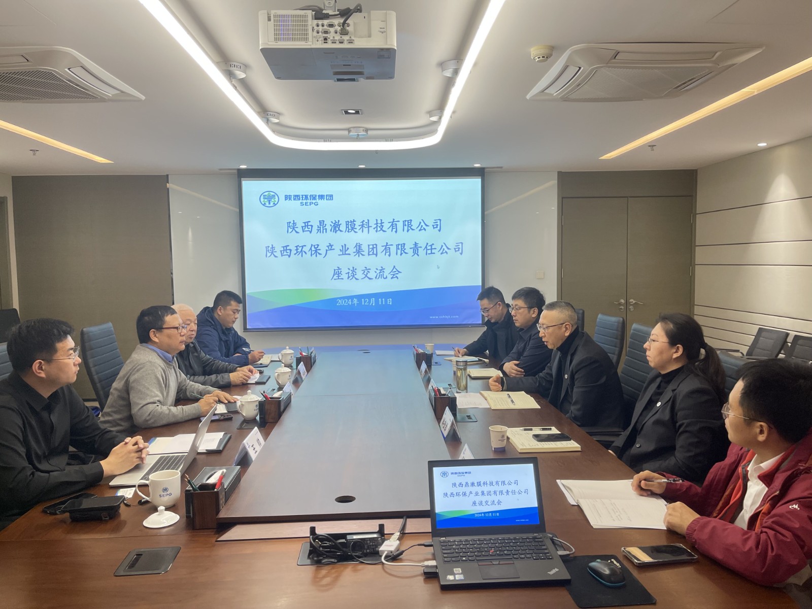 陕西鼎澈膜科技有限公司到陕西旺财28官网集团座谈交流.jpg