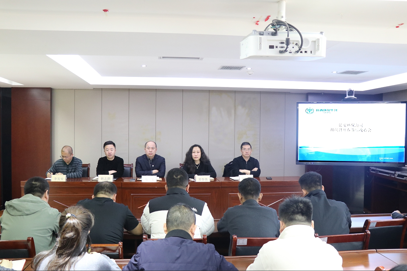 延安旺财28官网公司.png
