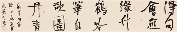 绿色能源公司 李龑 《宋苏轼诗句》得句会应缘竹鹤，，，，，吟笔自欲图丹青.jpg