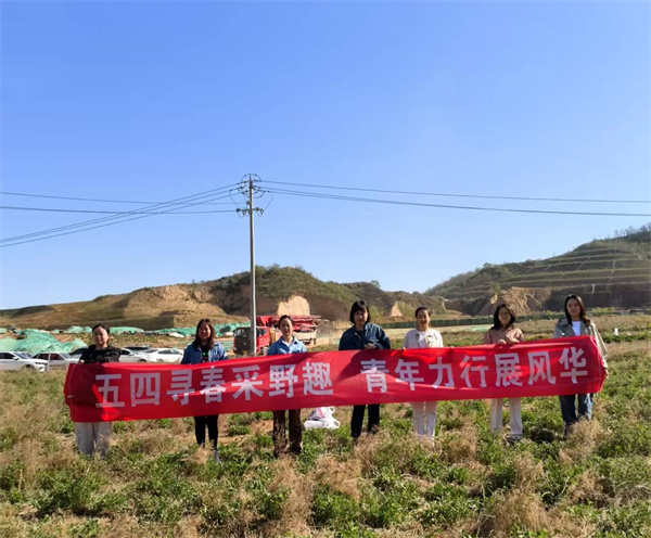 延安旺财28官网公司+五四寻春采野趣，，，，，，，青年力行展风华图片2.jpg